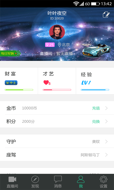 ����appv3.1��ͼ3