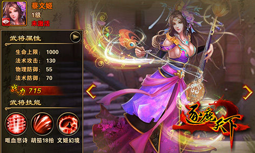 逐鹿天下官方最新版截图1