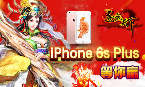 逐鹿天下官方最新版截图3