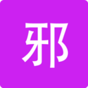 а��̬ͼAPP
