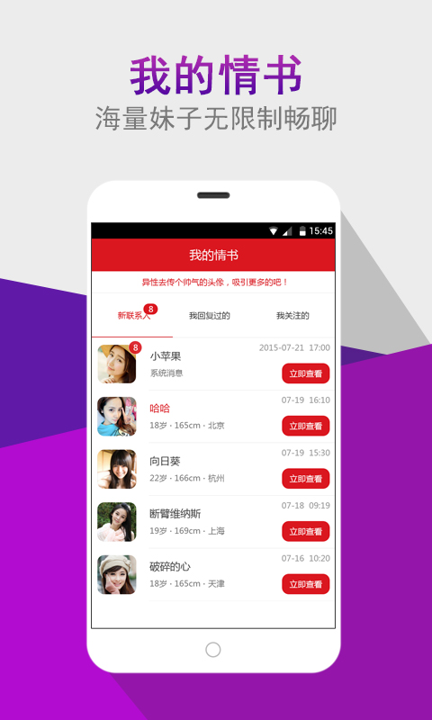 �ٰ�app�ٷ���v4.49��ͼ0