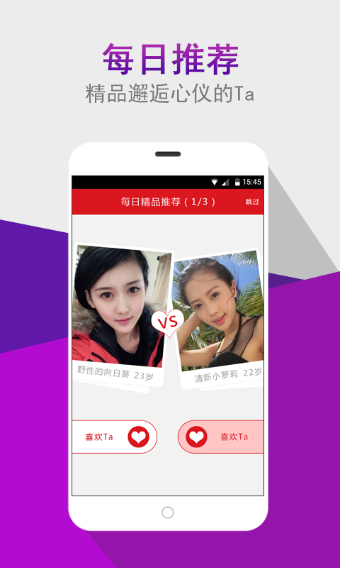 �ٰ�app�ٷ���v4.49��ͼ1