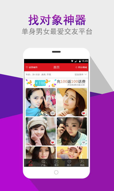 �ٰ�app�ٷ���v4.49��ͼ2