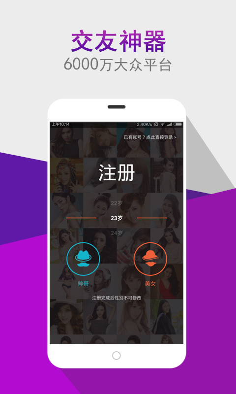 �ٰ�app�ٷ���v4.49��ͼ3