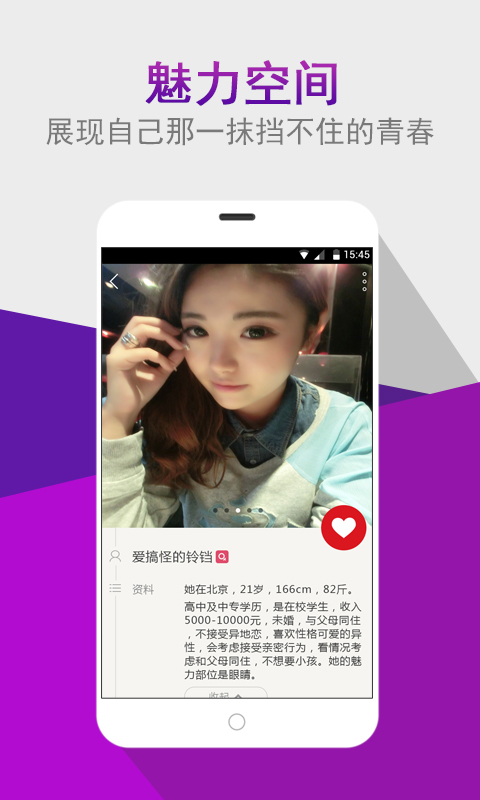 �ٰ�app�ٷ���v4.49��ͼ4