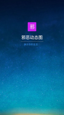 а��̬ͼAPPv3.2.7��ͼ0