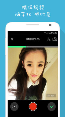 а��̬ͼAPPv3.2.7��ͼ2
