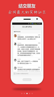 а��̬ͼAPPv3.2.7��ͼ3