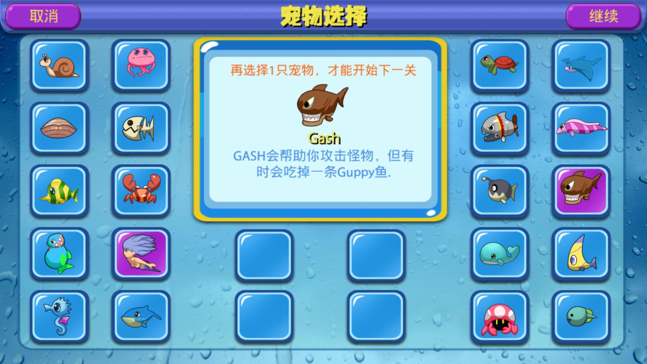 ���ˮ��ݰ�׿�޸İ�v3.9��ͼ1