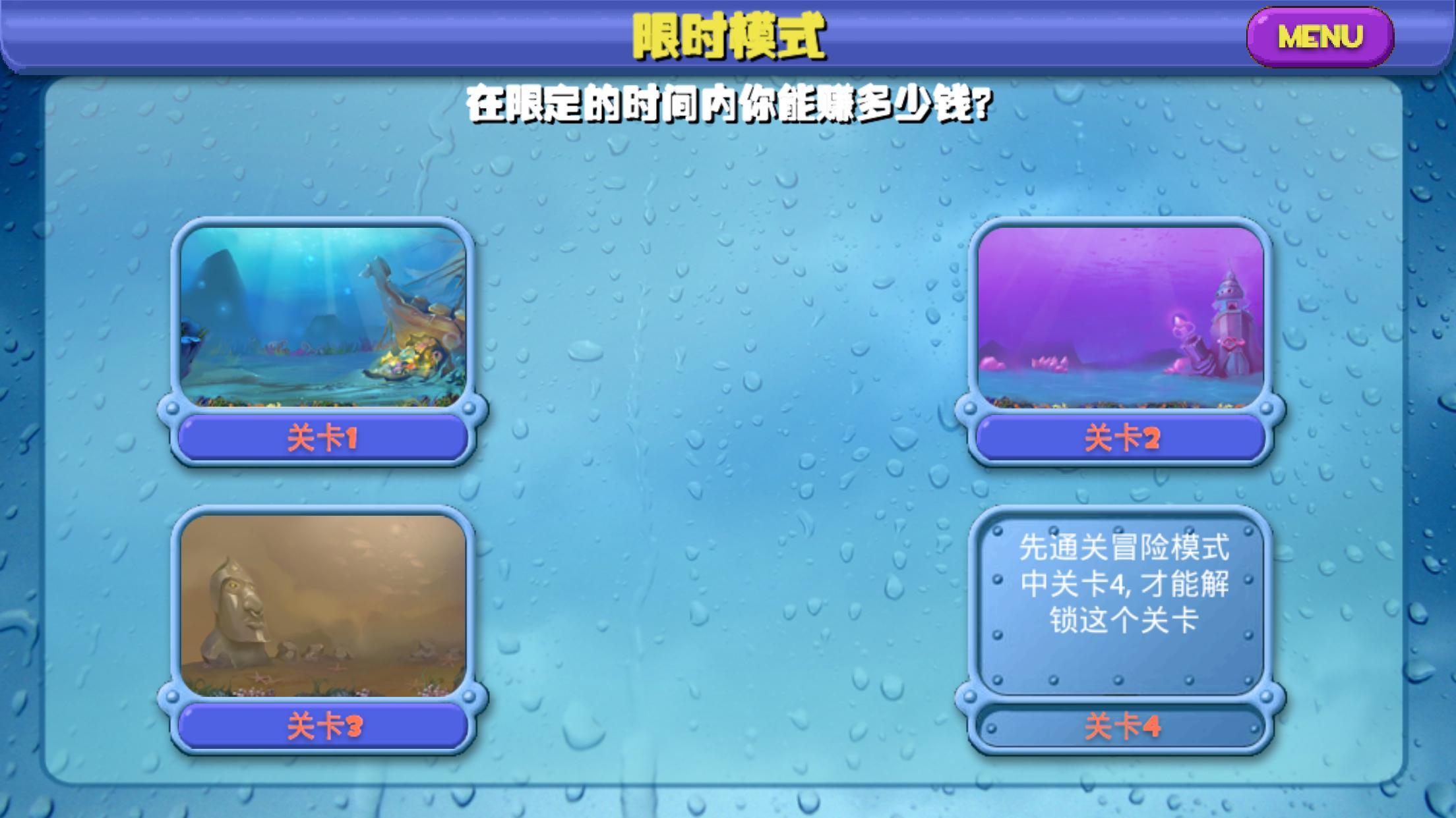 ���ˮ��ݰ�׿�޸İ�v3.9��ͼ3
