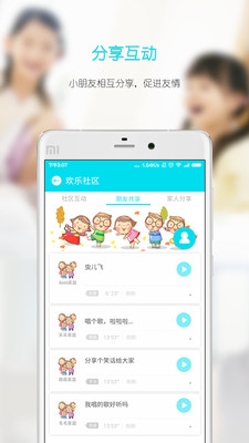 �ޱ�app��ͼ1