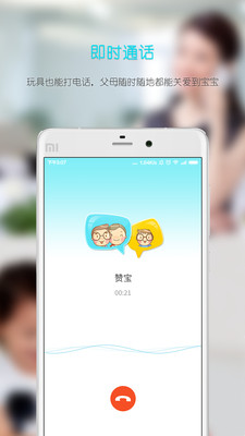 �ޱ�app��ͼ2