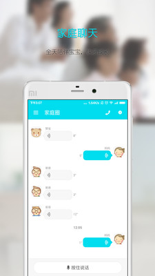 �ޱ�app��ͼ3