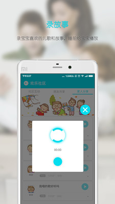 �ޱ�app��ͼ4