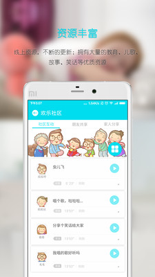 �ޱ�app��ͼ0