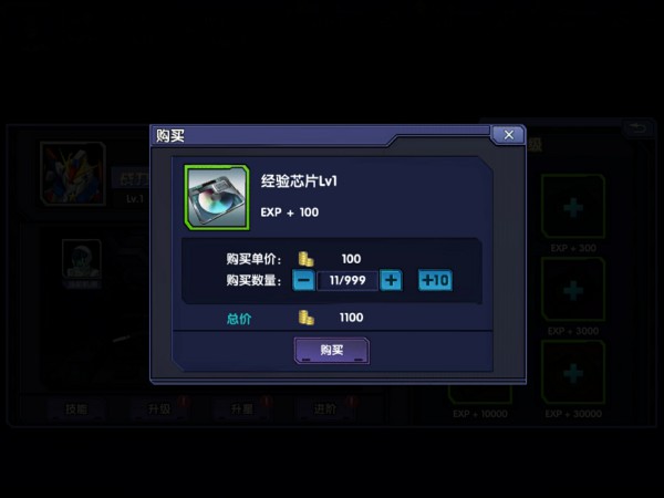SD�Ҵ�ǿϮս�߰�׿��v2.7��ͼ1