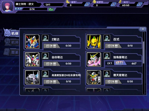 SD�Ҵ�ǿϮս�߰�׿��v2.7��ͼ2
