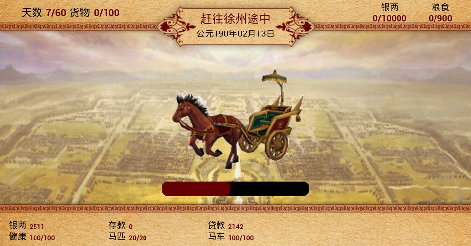 ���������ǰ�׿����v6.01.05��ͼ1