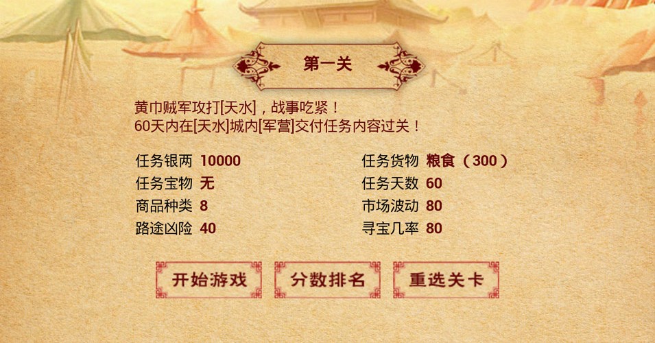 ���������ǰ�׿����v6.01.05��ͼ4
