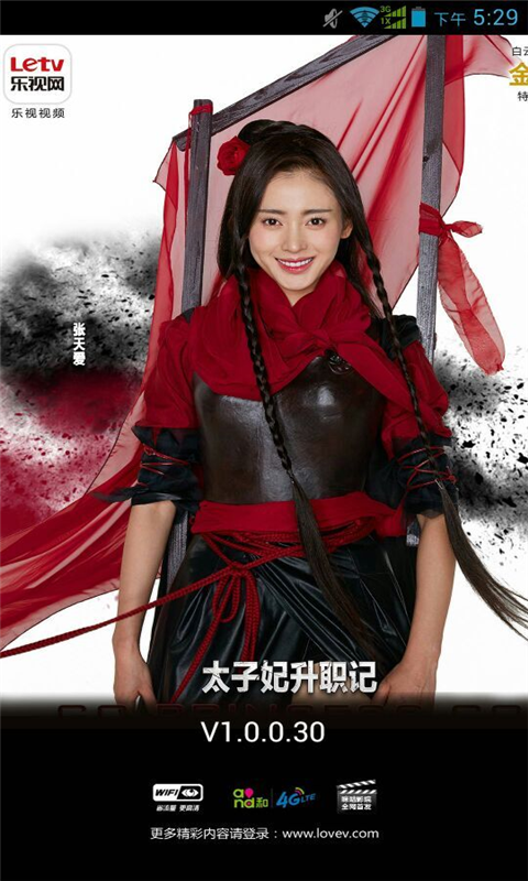 ̫������ְ��APP(׷������)v1.0.0.30��ͼ0