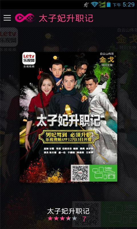 ̫������ְ��APP(׷������)v1.0.0.30��ͼ1