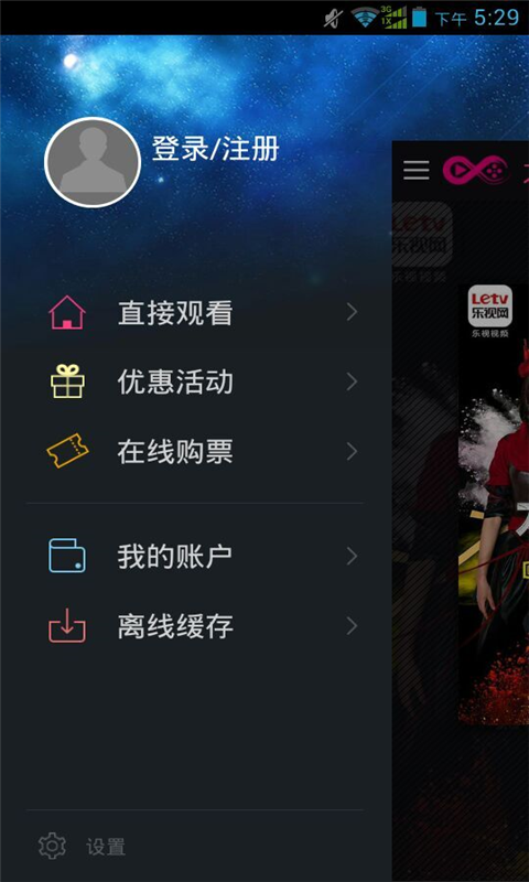 ̫������ְ��APP(׷������)v1.0.0.30��ͼ2