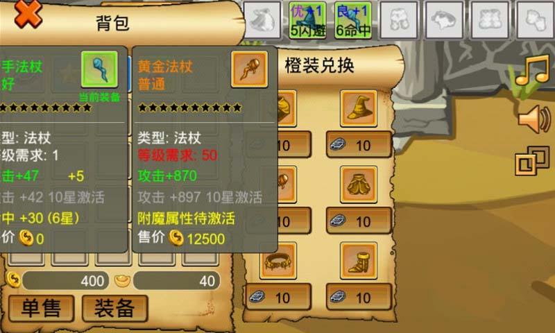 ͨ��ħ�����Ԫ�������޸İ�v1.56��ͼ0