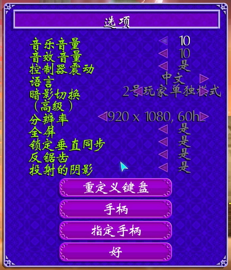 ī����Ӣ�۴��ս 79870�����޸���[MrAntiFun]��ͼ0