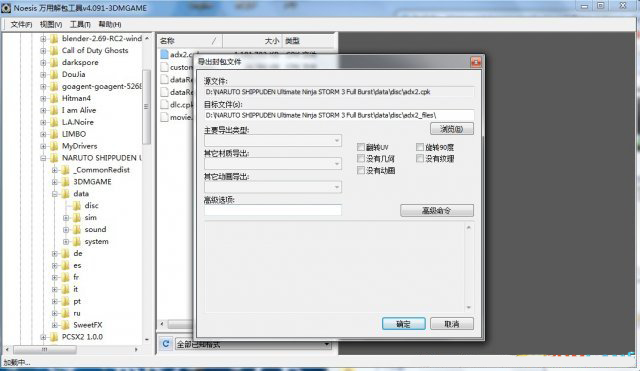 ��Ӱ���ߣ������籩3 ���ý������