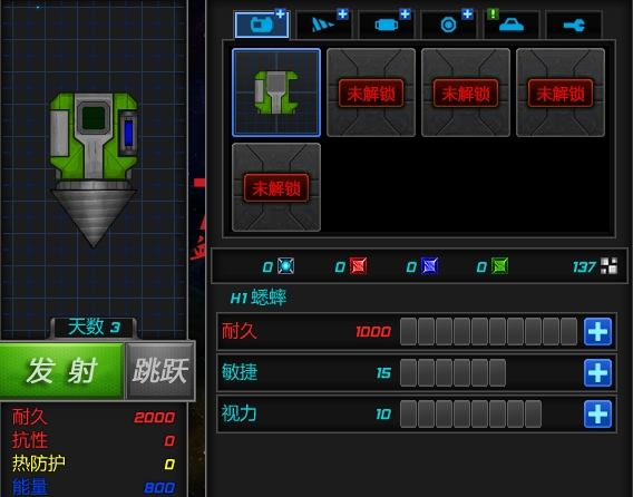 挖到地核截图3