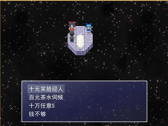 节操之屋:反转中文版截图2