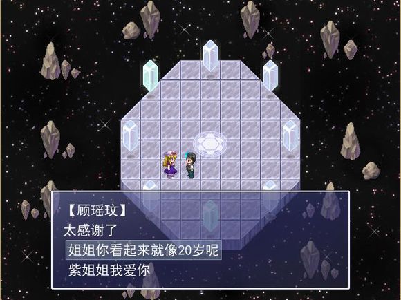 节操之屋:反转中文版截图3