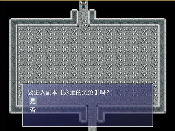 节操之屋:反转中文版截图5