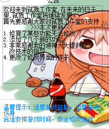 ߱¾��ǹӢ�۸���1.2