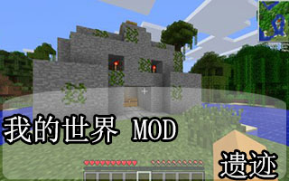 �ҵ�����1.8ϸ��mod��ͼ0
