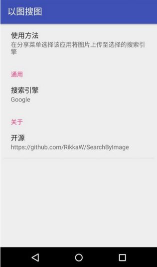 ��ͼ��ͼ�ֻ���v1.2.1��ͼ1