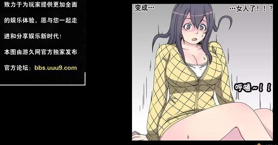 ������Ů�������Ver2.2����ĵ¿Ʒ��޿˽�ͼ1