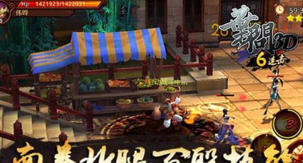 Ҷ��3D����v1.1.0��ͼ1
