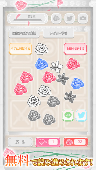 ������:�������Ľ�������֮����BL��Ϸ��v1.0��ͼ4