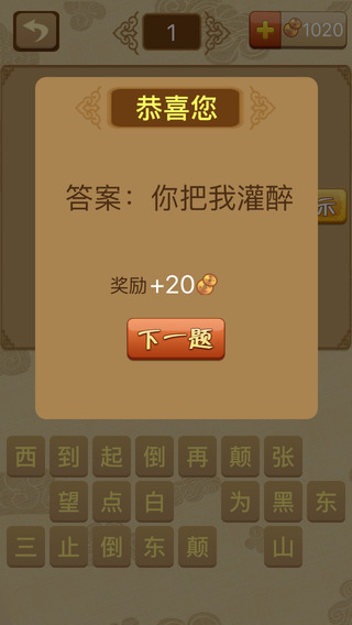 ȫ����ս�¸����ΰ�׿��v1.0��ͼ2