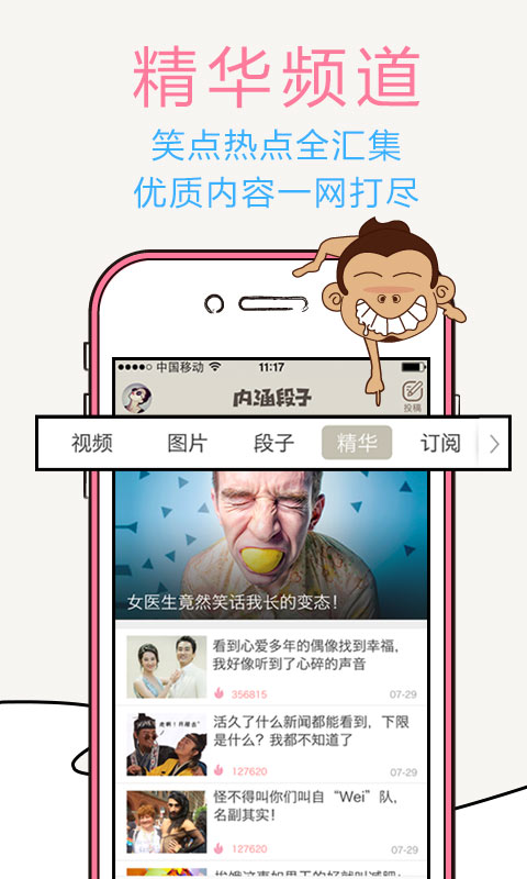 �ں����Ӱ�׿��v4.6.1��ͼ0