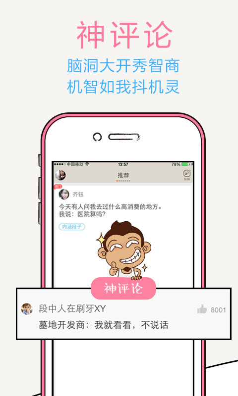 �ں����Ӱ�׿��v4.6.1��ͼ1