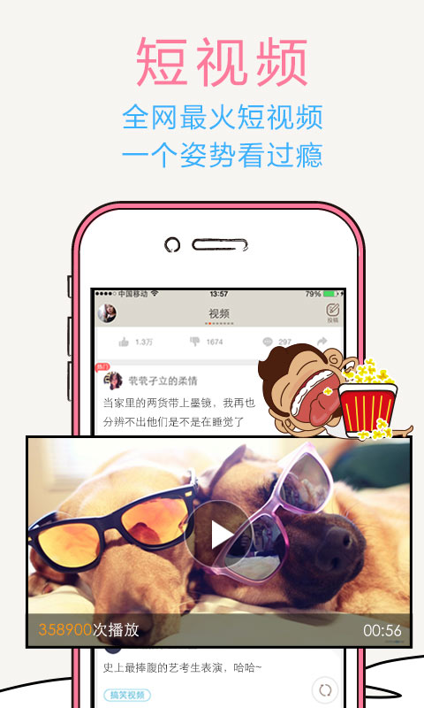 �ں����Ӱ�׿��v4.6.1��ͼ3