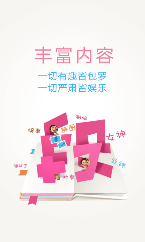�ں����Ӱ�׿��v4.6.1��ͼ2