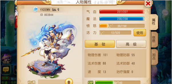 �λ��������ε��԰��ͼ2