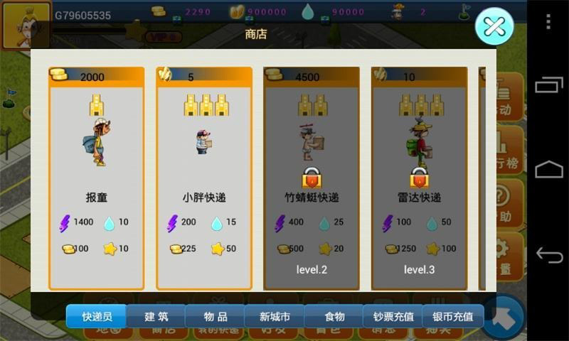 ���п������v1.7��ͼ0
