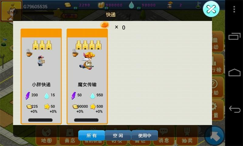 ���п������v1.7��ͼ1