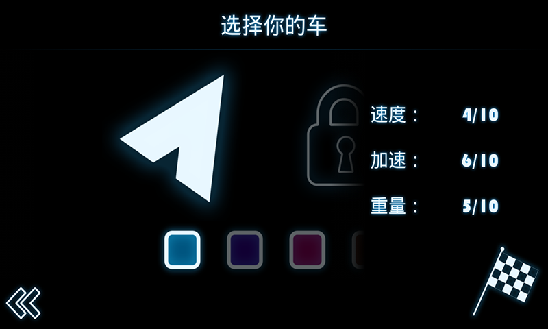 �Ź�׷����ʿ����v1.0��ͼ2