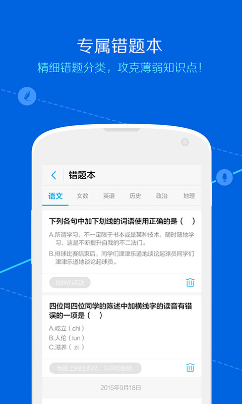 �����app���и߿�ˢ�⣩v2.1.0��ͼ0