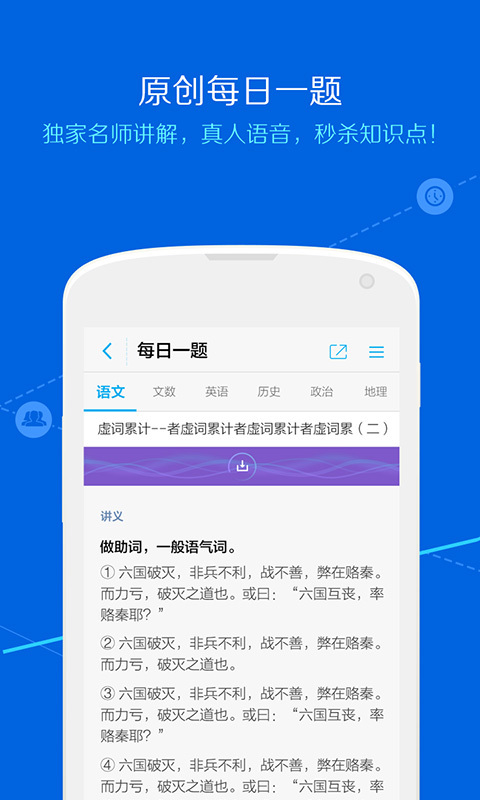 �����app���и߿�ˢ�⣩v2.1.0��ͼ2